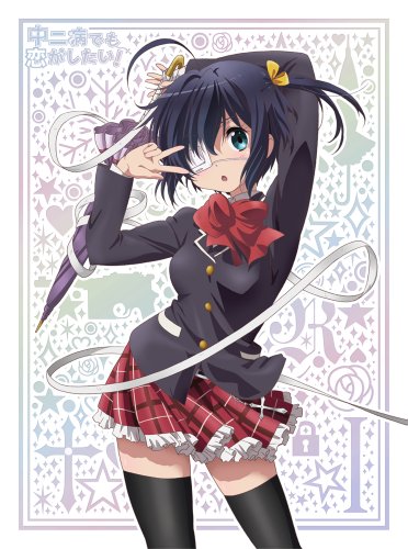 【中古】中二病でも恋がしたい! (1) [Blu-ray]