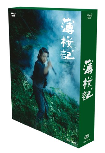 【中古】NHK DVD 薄桜記 DVD-BOX 41,087円