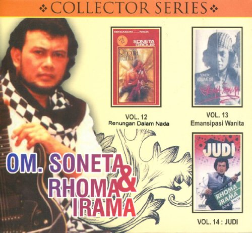【中古】ルヌンガン・ダラム・ナダ?エマンシパシ・ワニタ?ジュディ