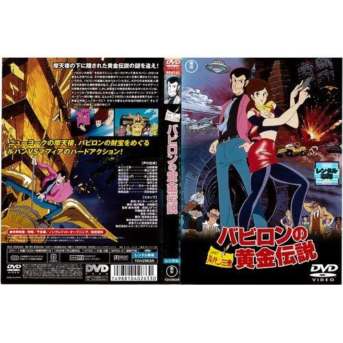 天空戦記シュラト メモリアルボックス 2 【DVD】
