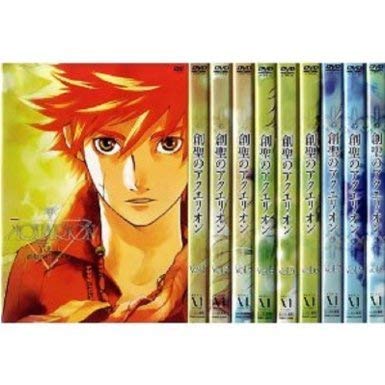 【中古】創聖のアクエリオン 全9巻セット [レンタル落ち] [マーケットプレイスセット]｜ドリエム店
