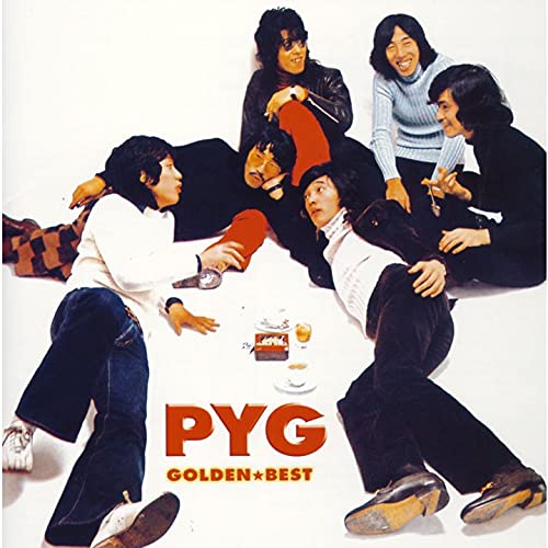 【中古】ゴールデン☆ベスト PYG (スペシャル・プライス)