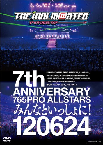 【中古】THE IDOLM@STER 7th ANNIVERSARY 765PRO ALLSTARS みんなといっしょに! 120624 [DVD]｜ドリエム店