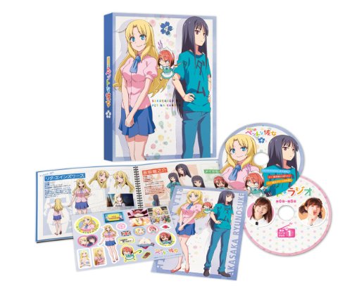 【中古】さくら荘のペットな彼女 Vol.4 [DVD]
