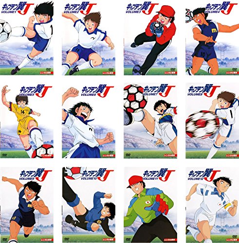 【中古】キャプテン翼J [レンタル落ち] (全12巻) [マーケットプレイス DVDセット商品]｜ドリエム店