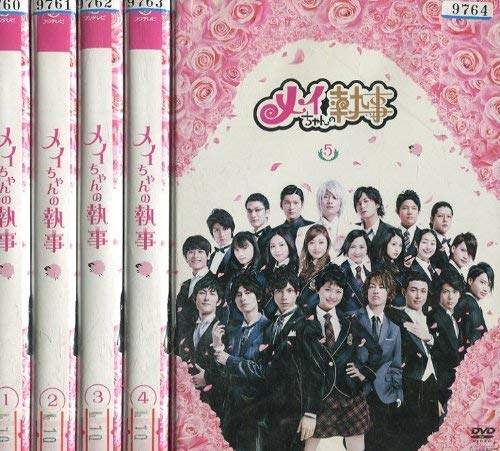【中古】メイちゃんの執事 [レンタル落ち] (全5巻) [マーケットプレイス DVDセット商品]｜ドリエム店