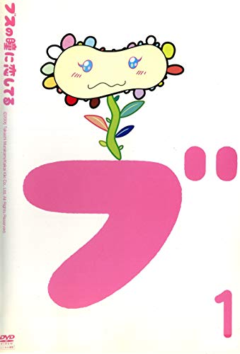 【中古】ブスの瞳に恋してる [レンタル落ち] (全6巻) [マーケットプレイス DVDセット商品]｜ドリエム店 13,274円