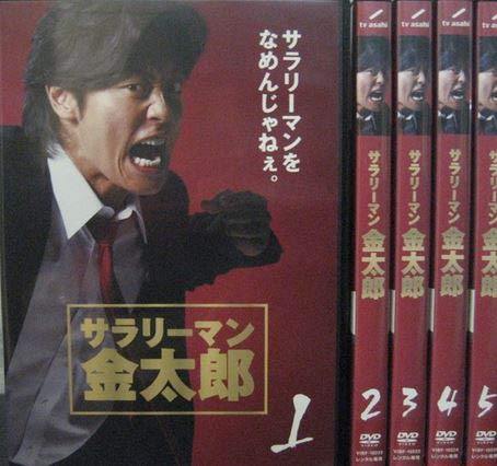 【中古】サラリーマン金太郎 2008年・永井大版 [レンタル落ち] (全5巻) [マーケットプレイス DVDセット商品]