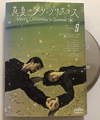 【中古】真夏のメリークリスマス [レンタル落ち] (全5巻) [マーケットプレイス DVDセット商品]