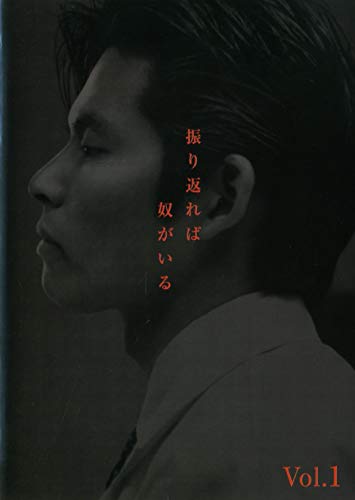 【中古】振り返れば奴がいる [レンタル落ち](全7巻) [マーケットプレイス DVDセット商品]