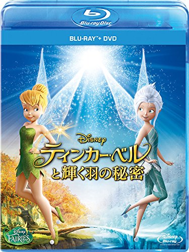 【中古】ティンカー・ベルと輝く羽の秘密 ブルーレイ+DVDセット [Blu-ray]｜ドリエム店