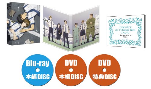 【中古】図書館戦争 革命のつばさ 特別版(初回限定生産版) [Blu-ray]