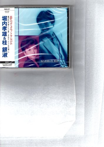 【中古】夢のデュエット