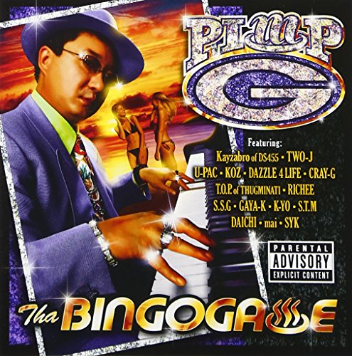 【中古】THA BINGOGAME