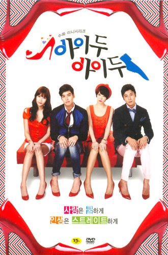 【中古】I DO I DO DVD-BOX 韓国版 英語字幕版 キム・ソナ、イ・ジャンウ [Import]｜ドリエム店