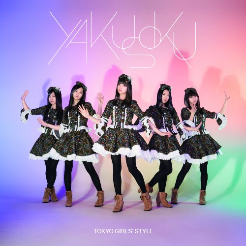 【中古】約束 (Type-A) (ALBUM+Blu-ray Disc)
