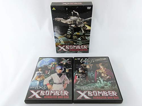 【中古】Xボンバー REMASTER DVD-BOX