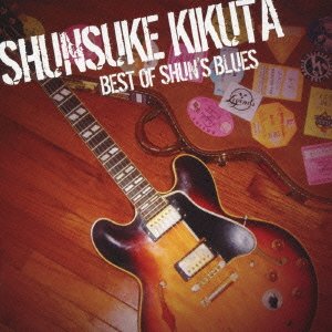【中古】BEST OF SHUNS BLUES