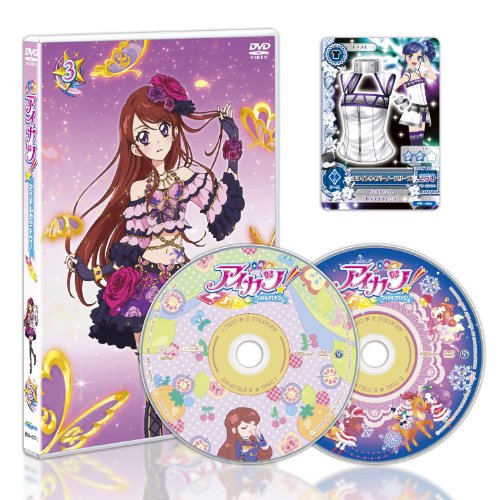 【中古】アイカツ! 3(初回封入限定特典:DVDオリジナルデザイン アイカツ!カード「ホワイトサイバーノースリーブ」(あおいちゃん&しおんちゃんVer.)付き)