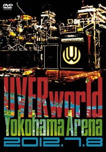 【中古】UVERworld Yokohama Arena [DVD] 7,578円