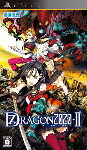 【中古】セブンスドラゴン2020-II - PSP