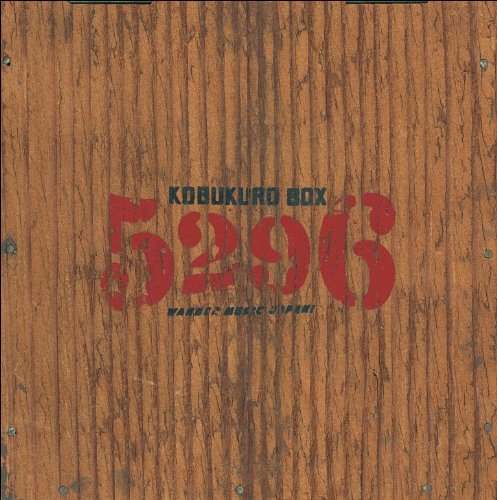 【中古】KOBUKURO BOX｜ドリエム店