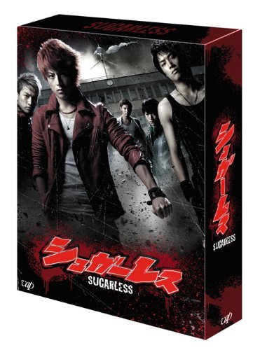 【中古】シュガーレス BD-BOX豪華版 [Blu-ray]