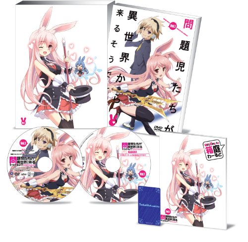 【中古】問題児たちが異世界から来るそうですよ? DVD限定版 第1巻
