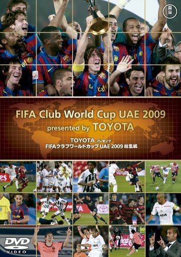 【中古】TOYOTA プレゼンツ FIFAクラブワールドカップ UAE 2009 総集編 [DVD]