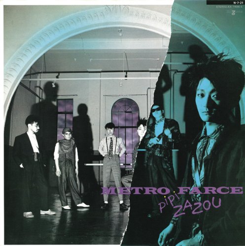 【中古】PiPi ZAZOU-デラックス・エディション-