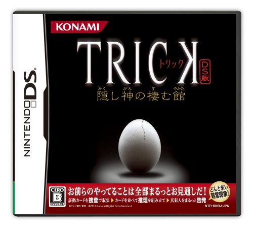 【中古】TRICK DS版 隠し神の棲む館|ドリエム店
