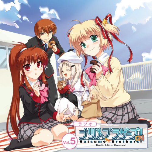 【中古】ラジオCD「ラジオ リトルバスターズ!ナツメブラザーズ!(21)」Vol.5｜ドリエム店 8,762円