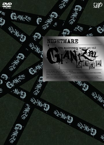 【中古】NIGHTMARE 10th anniversary special act vol.1 GIANIZM~天魔覆滅~ 【DVD】｜ドリエム店