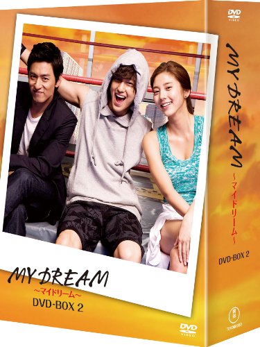 【中古】MY DREAM~マイドリーム~DVD-BOX2(5枚組)|ドリエム店