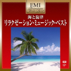 【中古】プレミアム・ツイン・ベスト 海と旋律~ヒーリング・ミュージック・ベスト|ドリエム店