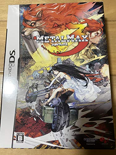 【中古】メタルマックス3 Limited Edition|ドリエム店