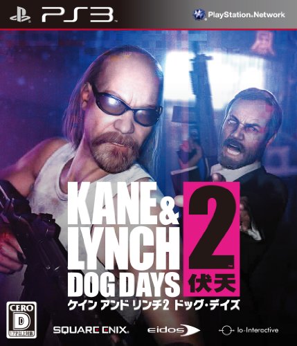 【中古】ケイン アンド リンチ2 ドッグ・デイズ - PS3｜ドリエム店 8,678円