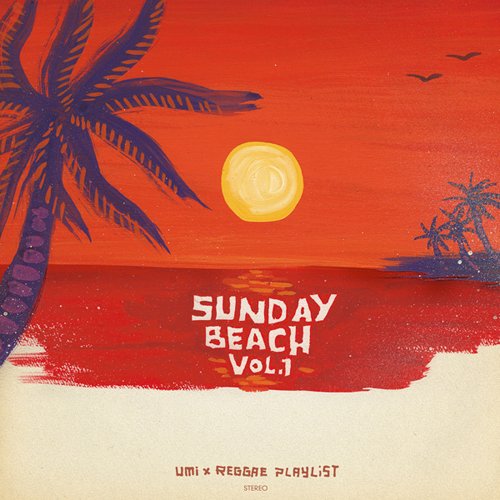 【中古】SUNDAY RAGGA~海レゲエ・コンピレーション｜ドリエム店