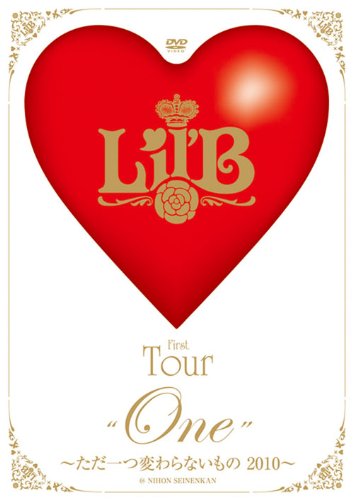 【中古】Lil&rsquo;B First Tour One~ただ一つ変わらないもの 2010~@NIHON SEINENKAN [DVD]｜ドリエム店
