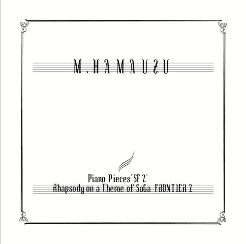 【中古】Piano PiecesSF2Rhapsody on a Theme of SaGa FRONTIER 2