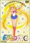 【中古】美少女戦士セーラームーンR 全8巻セット [マーケットプレイス DVDセット]｜ドリエム店