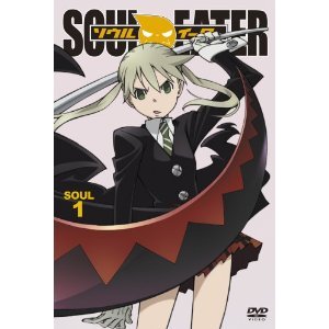 【中古】ソウルイーター 全13巻セット [マーケットプレイス DVDセット]