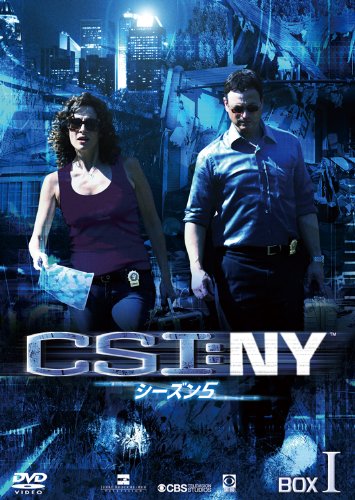 【中古】CSI:NY シーズン5 コンプリートBOX-1 [DVD] 31,865円