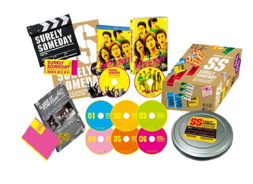 【中古】シュアリー･サムデイ　DVD&Blu-ray【2000枚完全限定生産】小栗旬初監督　メモリアルエディション