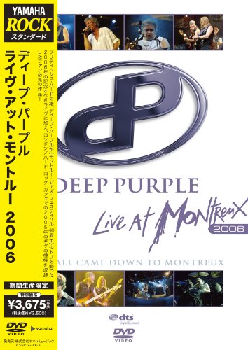 【中古】ライヴ・アット・モントルー 2006 [DVD]