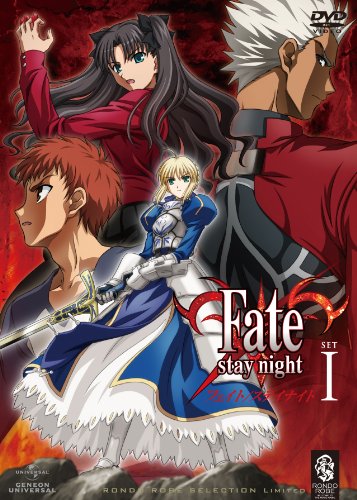 【中古】Fate/stay night SET1 〈期間限定生産〉 [DVD]