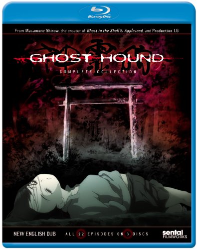 【中古】神霊狩/GHOST HOUND コンプリートコレクション (北米版)全22話収録 (日本語再生可)[Blu-ray][Import]｜ドリエム店