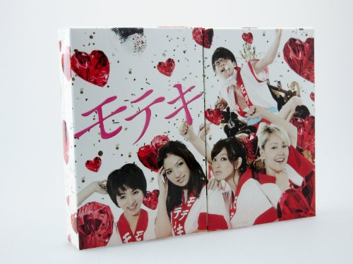 【中古】モテキDVD-BOX (5枚組)|ドリエム店