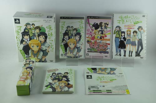 【中古】「俺の妹がこんなに可愛いわけがない ポータブル」俺の妹と恋しよっ♪ボックス - PSP 5,892円