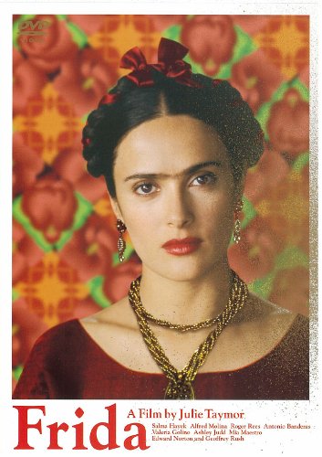 【中古】フリーダ [DVD]